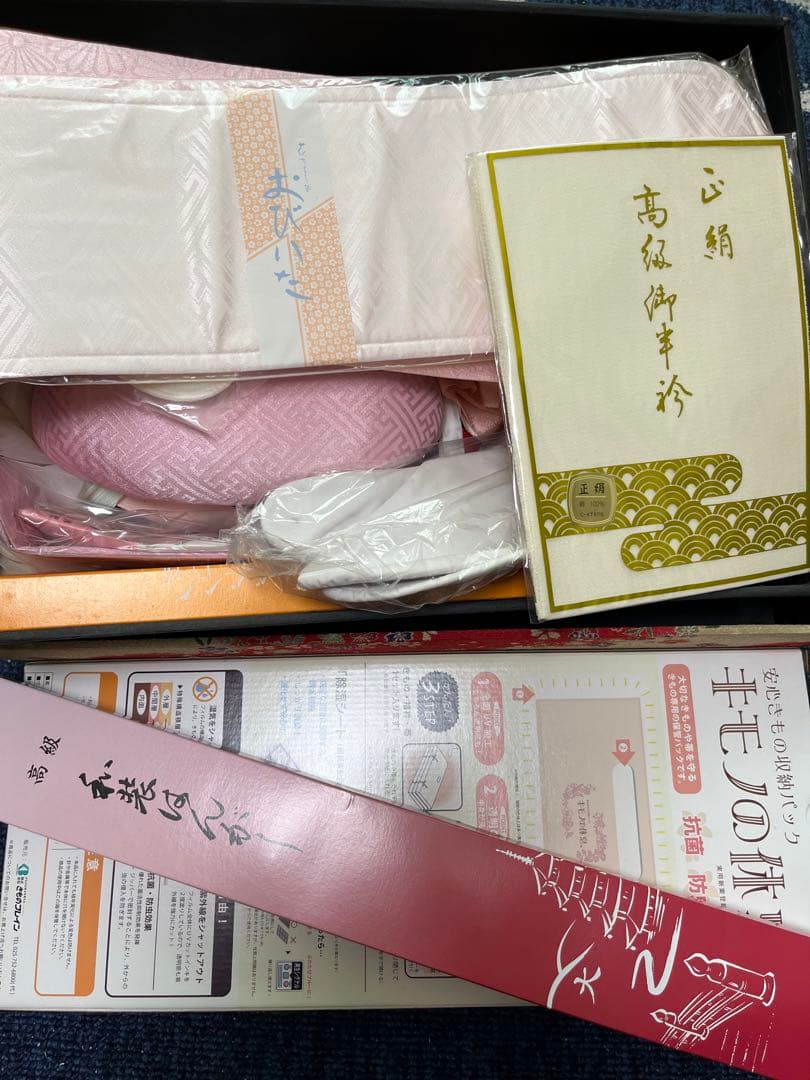 【専用】辻が花・正絹の振袖フルセット+袴フルセット(ブーツ除く