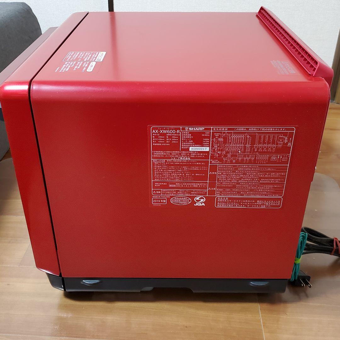 【ジャンク】シャープ ヘルシオ AX-XW600-R オーブン
