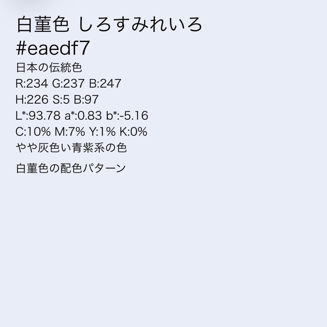H*u様 未使用　新品　美品　袷　正絹　証紙付き　本場大島紬　フルセット　塩瀬名