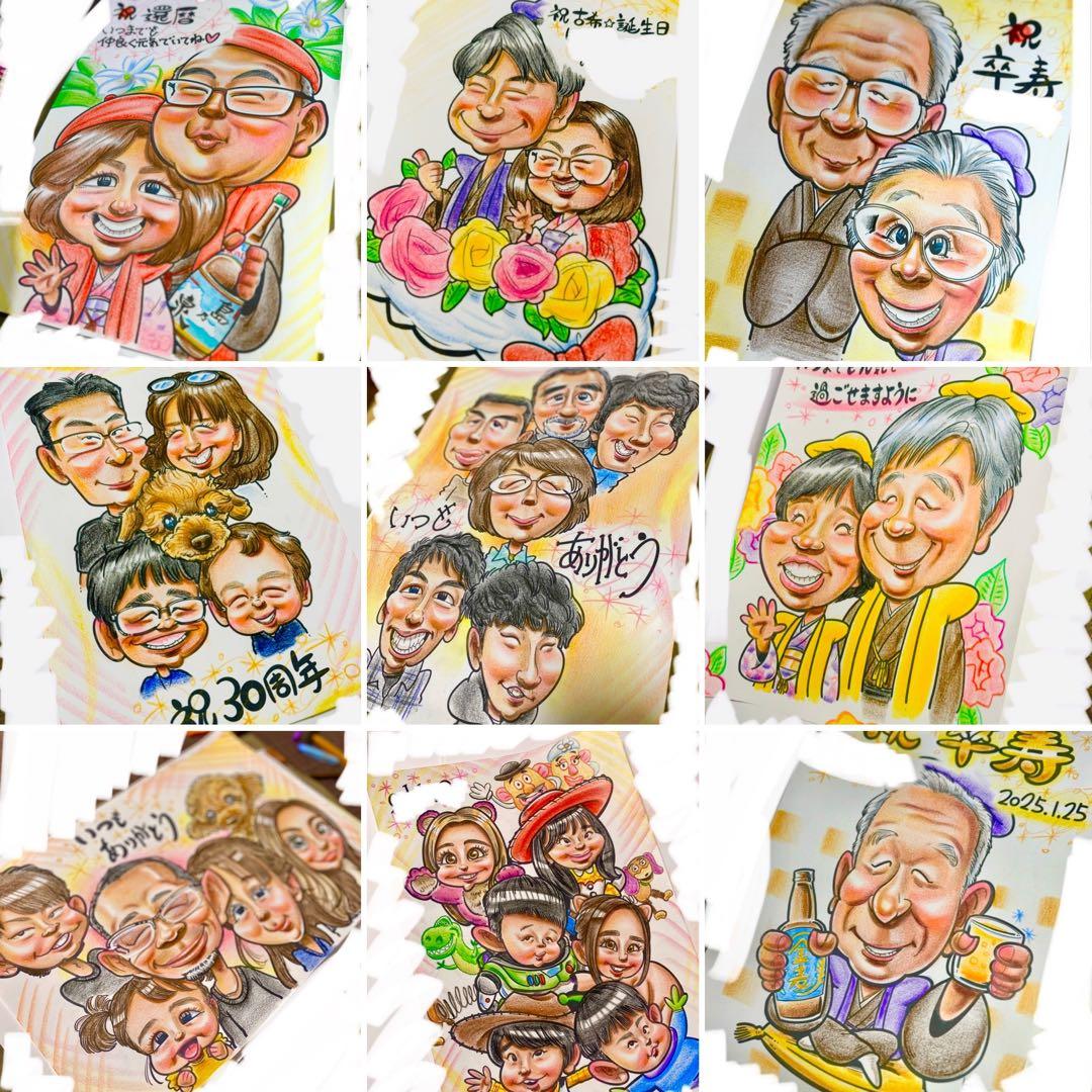 世界で1枚のオーダーメイド似顔絵★還暦☆大人数okアレンジok