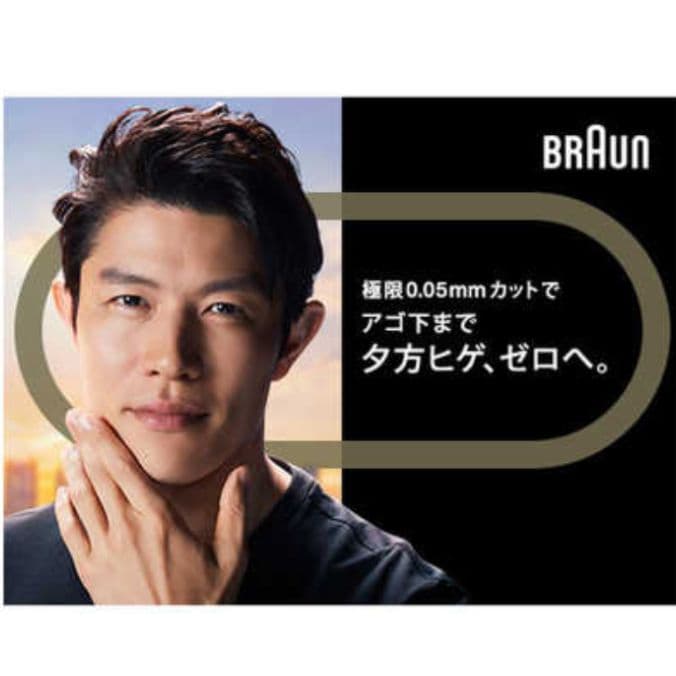ブラウン 9シリーズ マットシルバー 新品未使用❣️