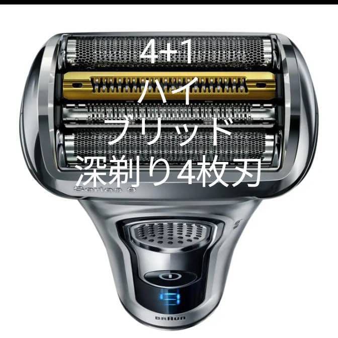 ブラウン 9シリーズ マットシルバー 新品未使用❣️