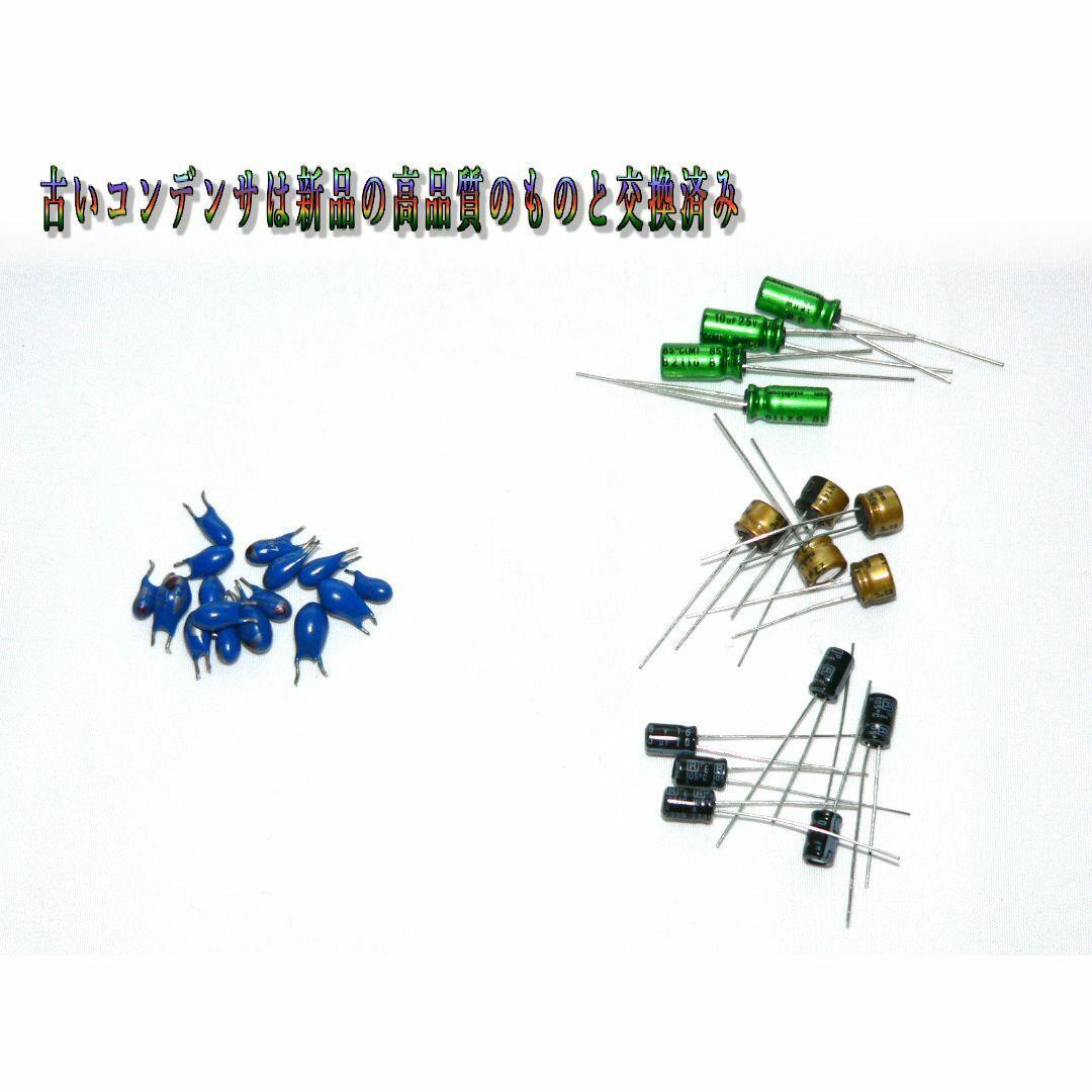 NEC PC-8801mkIIFR 本体 フルメンテナンスFDD OK動作品