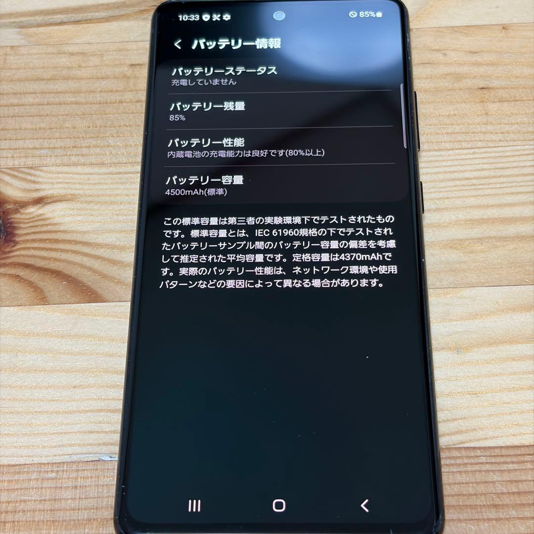 6160 SamsungGalaxy A51 SIMフリー