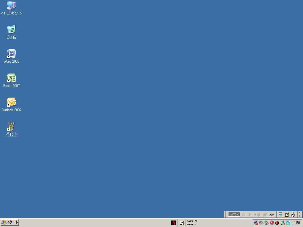 Windows XP ディスクトップPC NEC PC-MJ20RBZEDX84