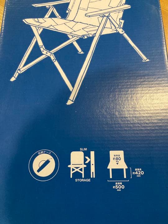 Coleman コールマン Monro モンロ レイチェア デニム IL