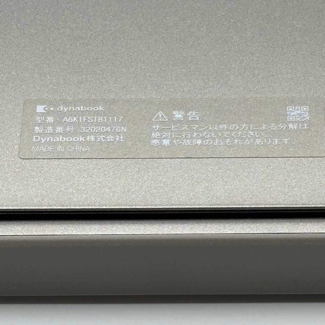 東芝 dynabook K60FS 2in1 メモリ8GB/ストレージ128GB