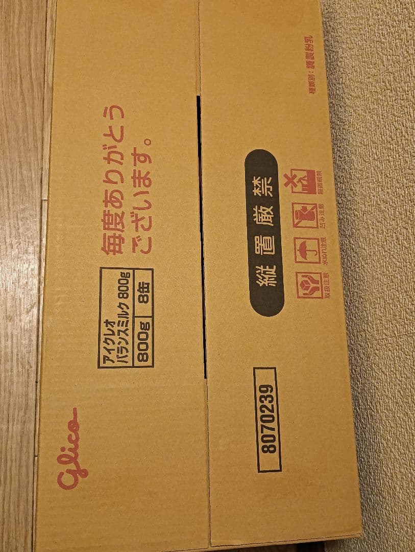 Glico アイクリレオ バランスミルク 800g×8缶