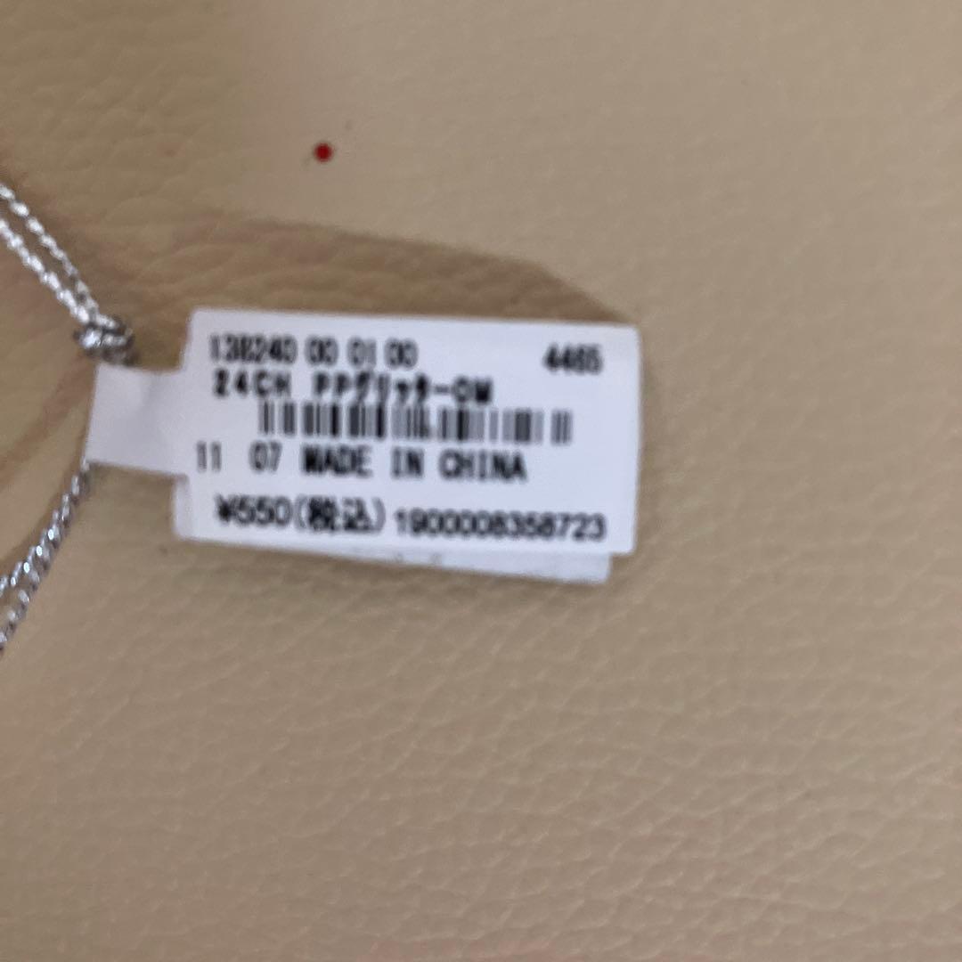 値下げニコアンドクリスマスオーナメント18個セット新品タグ付き