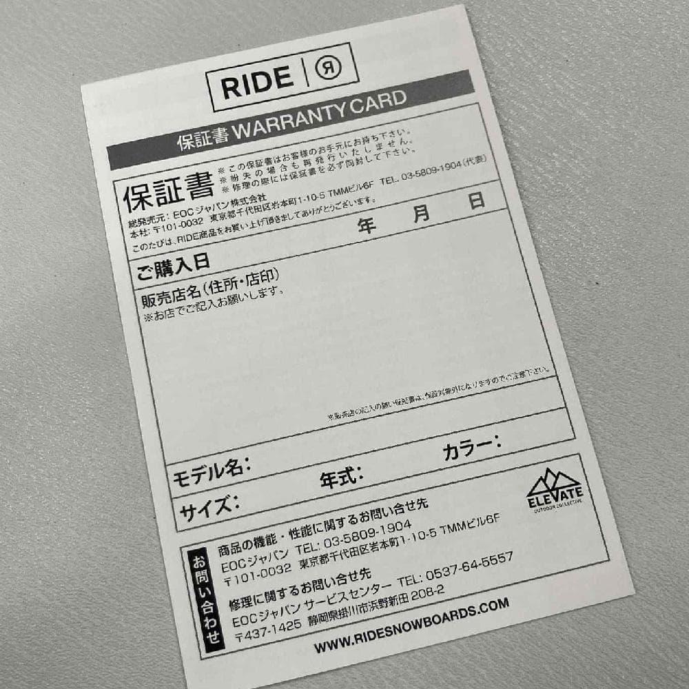 【新品】25-26 RIDE ANTHEM 27.0cm スノーボードブーツ