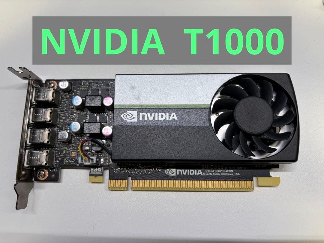 NVIDIA T1000 4GB ロープロファイルブラケット　Quadro