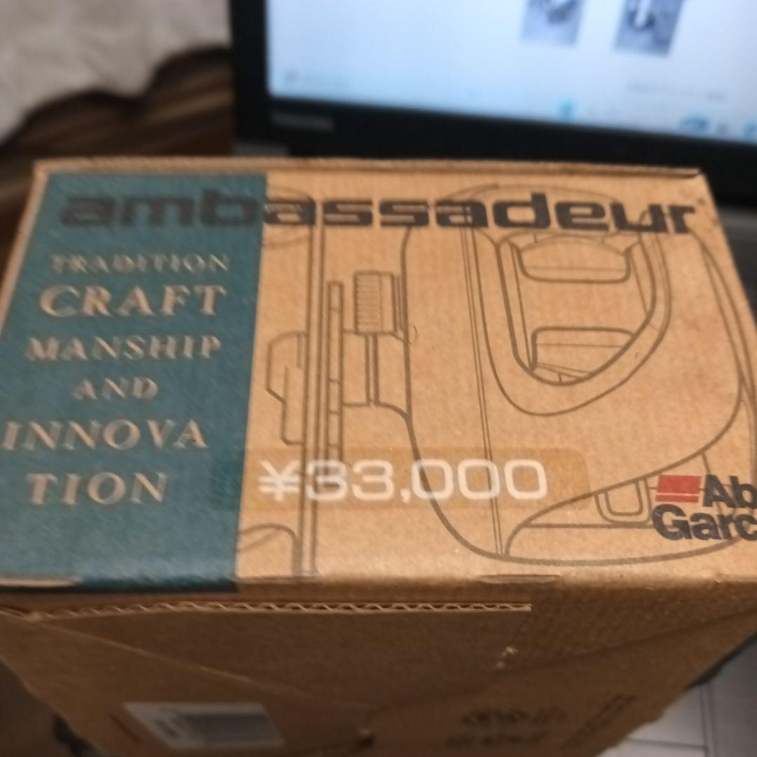 新品アブガルシア アンバサダー 4600C グリーン イマカツモデル