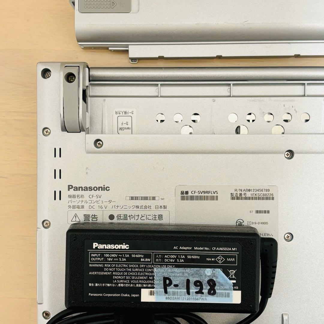 レッツノート 2020年 第10世代 i5 256GB オフィス付き P-128