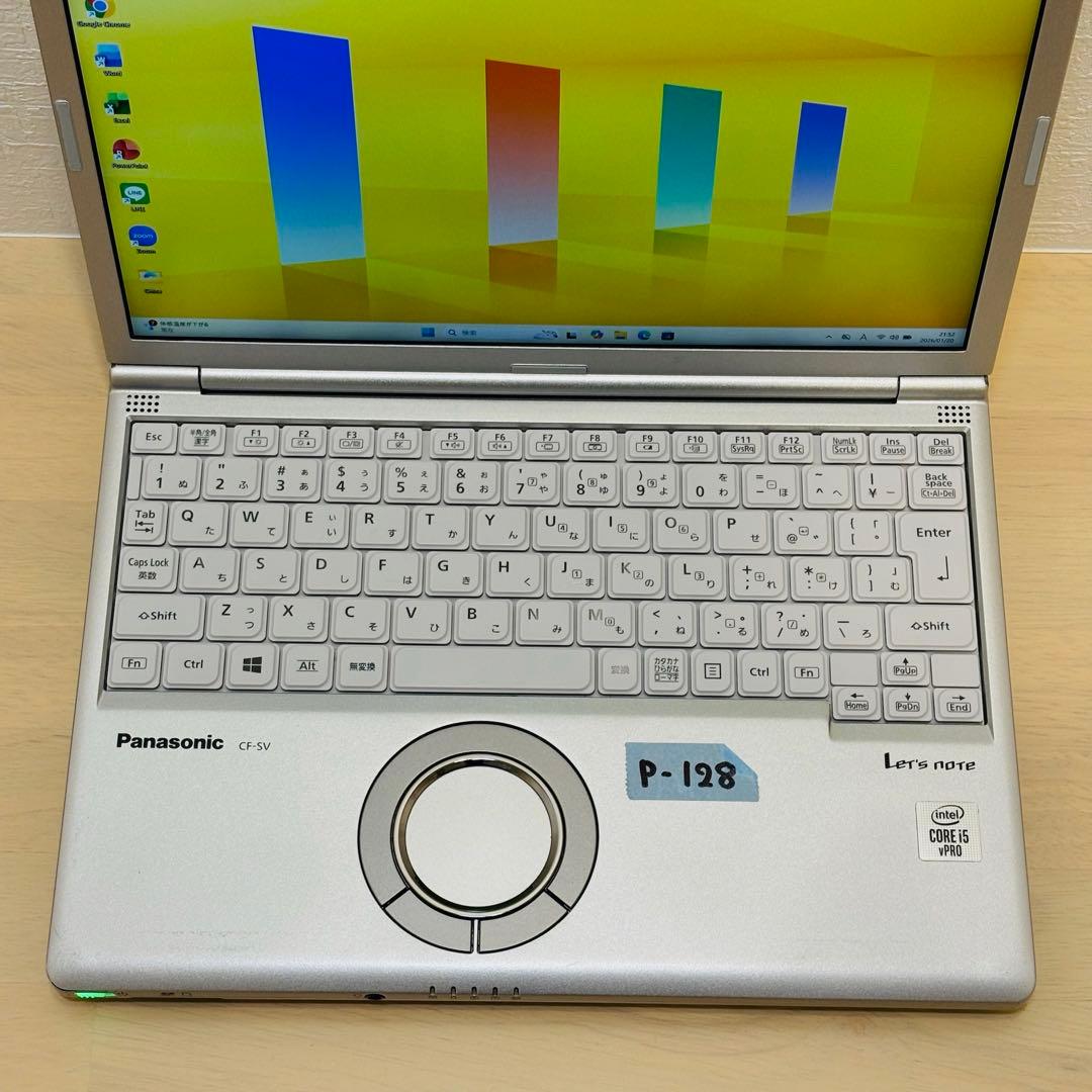 レッツノート 2020年 第10世代 i5 256GB オフィス付き P-128