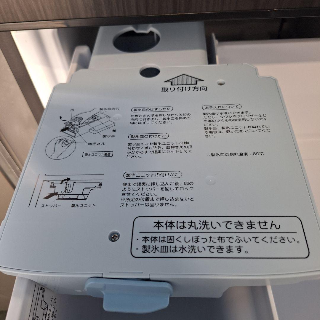 I690\" AQUA 368L 4ドア 冷蔵庫 AQR-V37P(K) 24年製