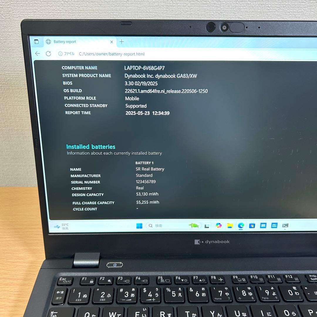東芝 TOSHIBA dynabook GA83/XW Ryzen5 512GB