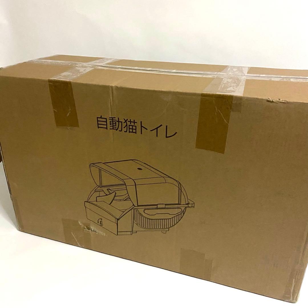 【大幅値下げ】自動トイレ 全自動 多頭飼い 大型猫 大型 静音設計