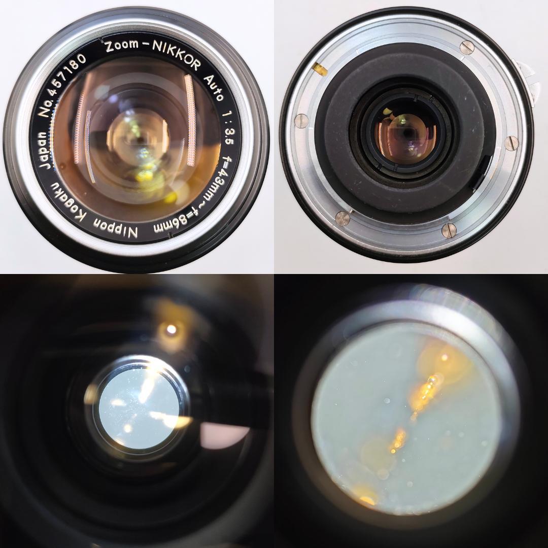 フィルムカメラ Nikon F TN / 50mm F1.4 / 43-86mm F3.5