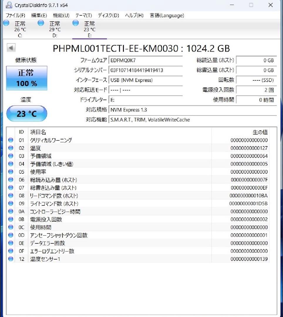 内蔵型SSD A05 PHISON m.2 SSD 1TB