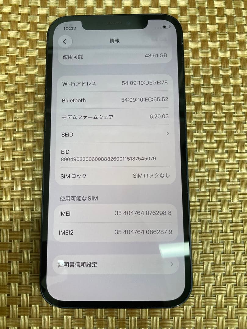 iPhone 12 64 GBブラックSIMフリー【2988】