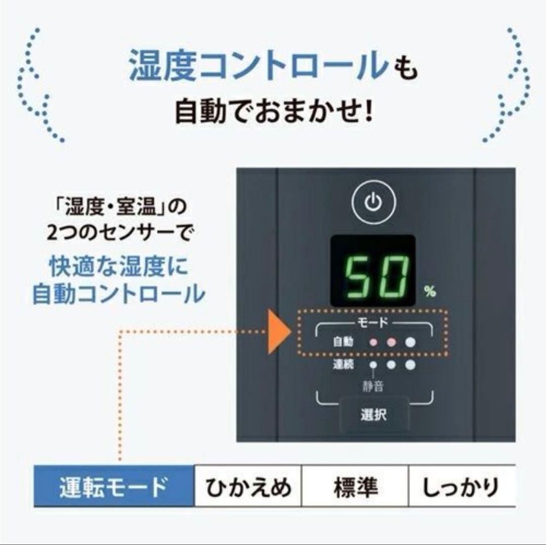 最安値！【新品未開封】象印マホービン EE-TB60-WA スチーム式加湿器