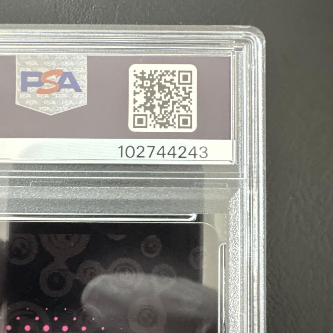 F-101 OVAL SECRET オーバル PSA9 SEC