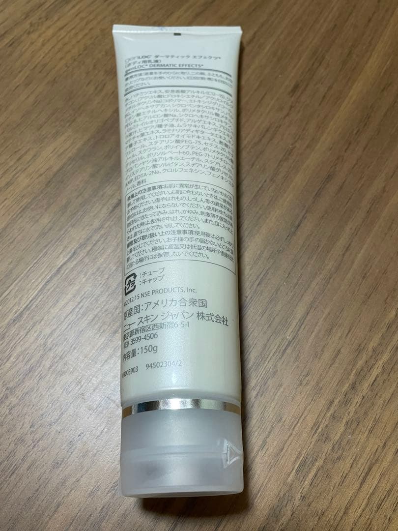 ニュースキン、ガルバニックスパ、ボディスパ（ジェル付き）のセット