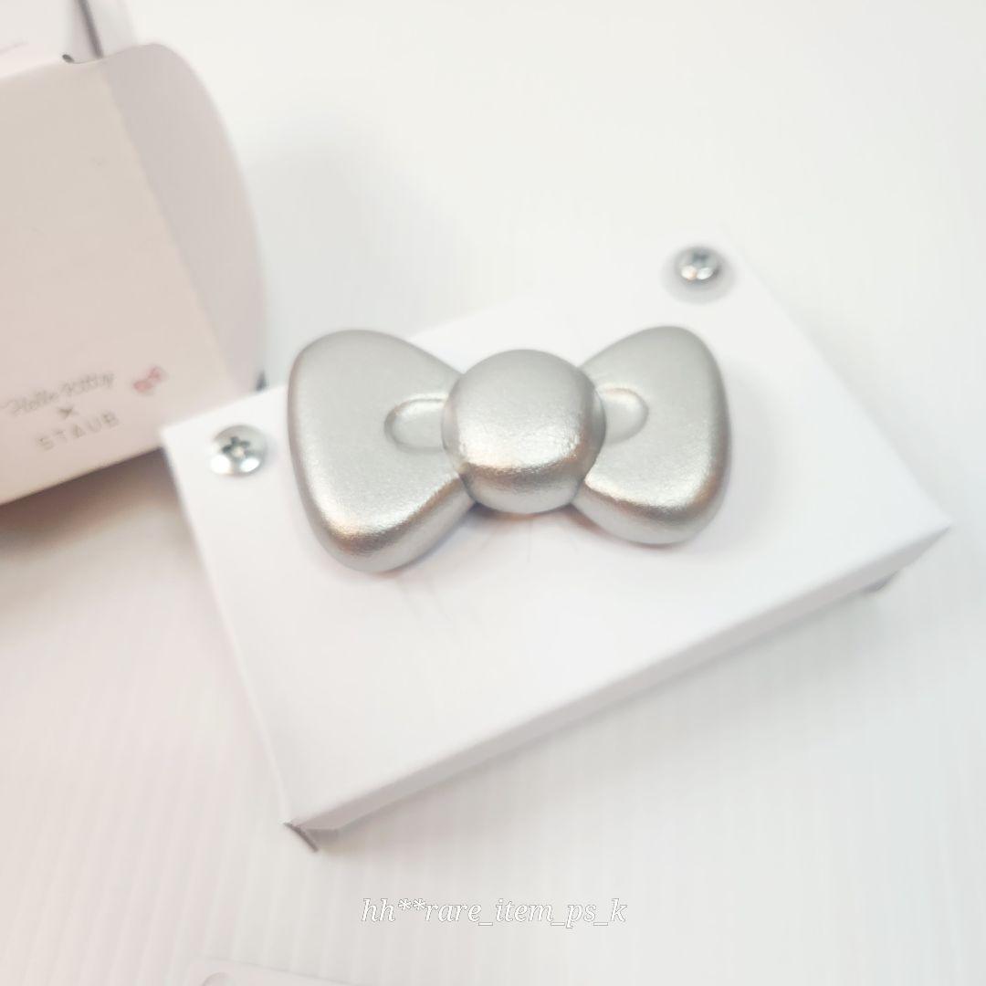 【フォロワー様5%済】STAUB サンリオ リボン ツマミ 海外限定