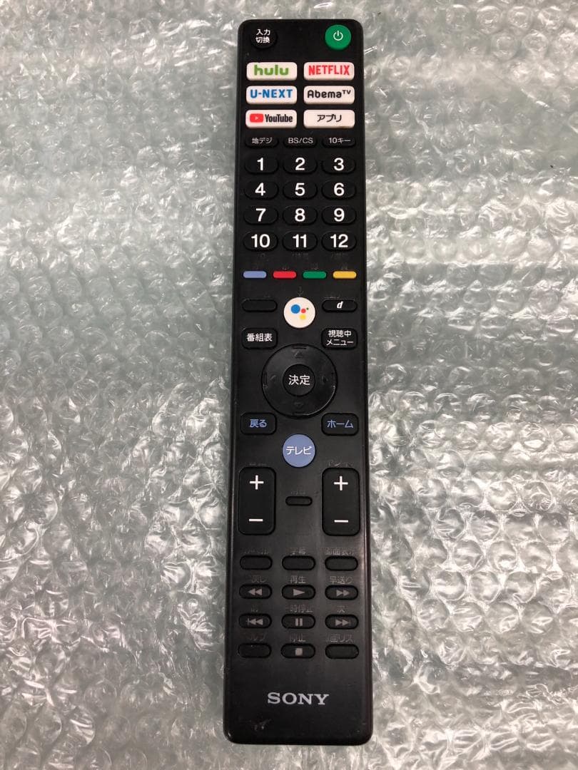 ソニー 75V型 液晶テレビ BRAVIA KJ-75Z9F 4K 2018年製