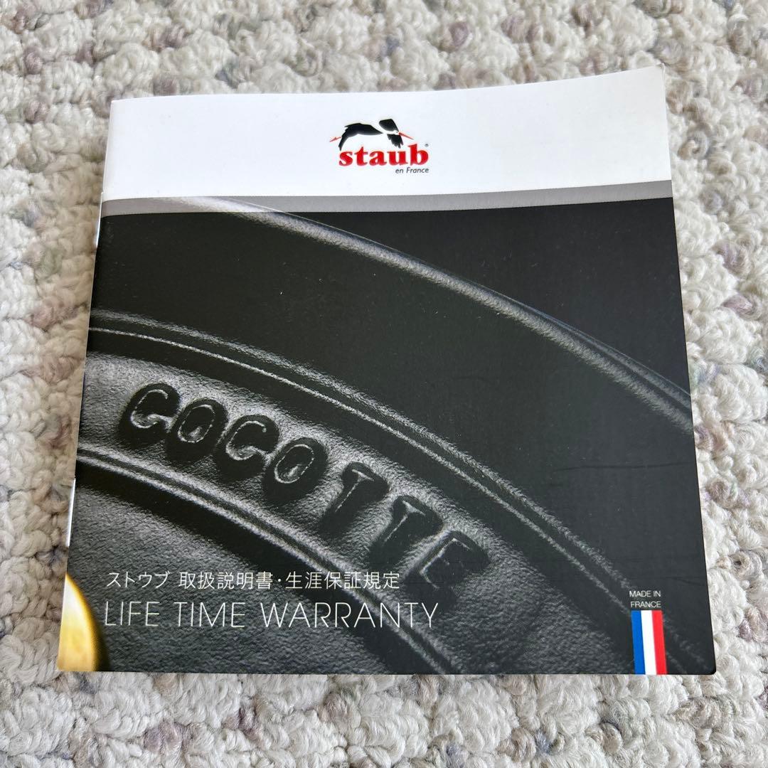 staub ストウブ ラ ココット de GOHAN ブラック M 16cm