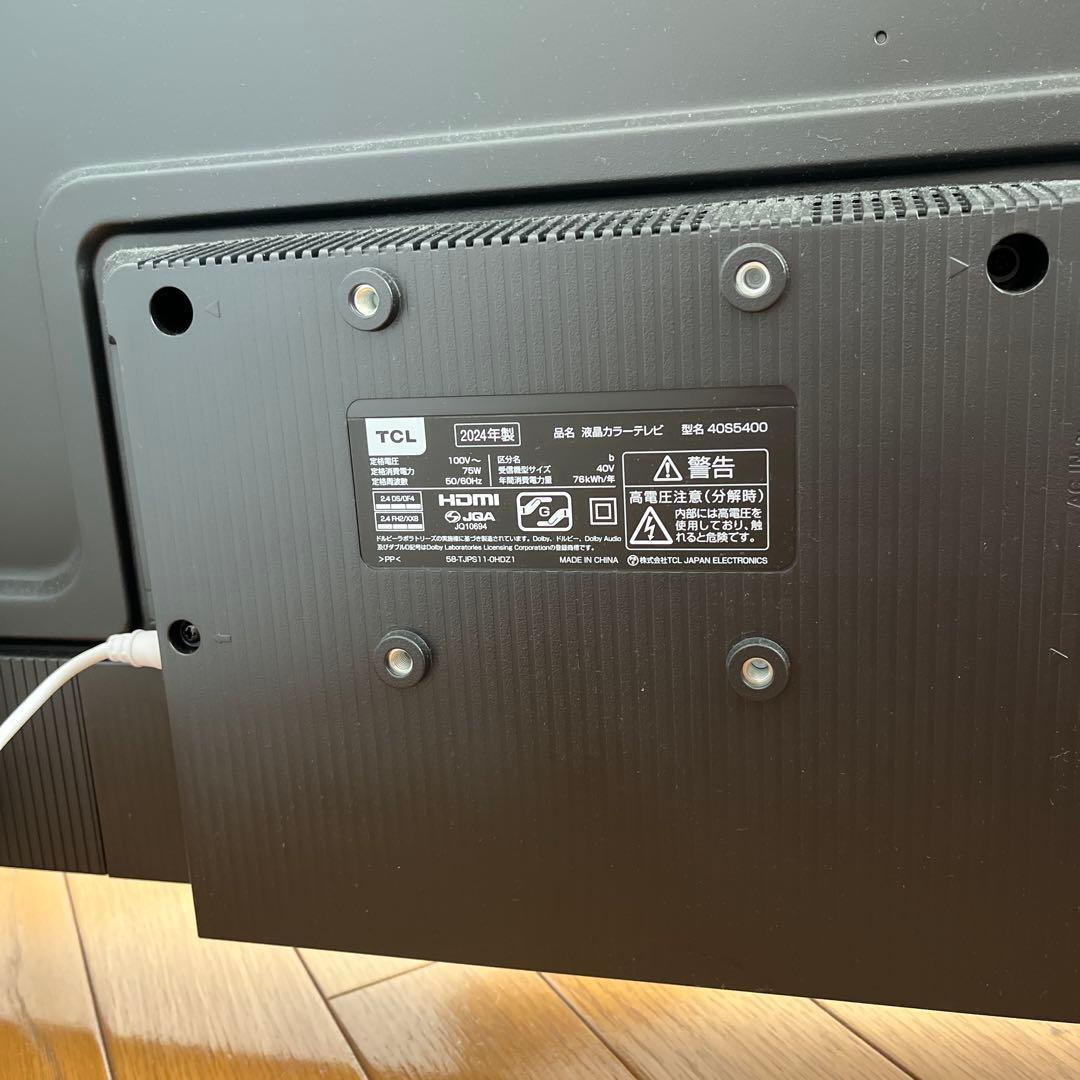 y*i様 液晶テレビ S54シリーズ 40S5400