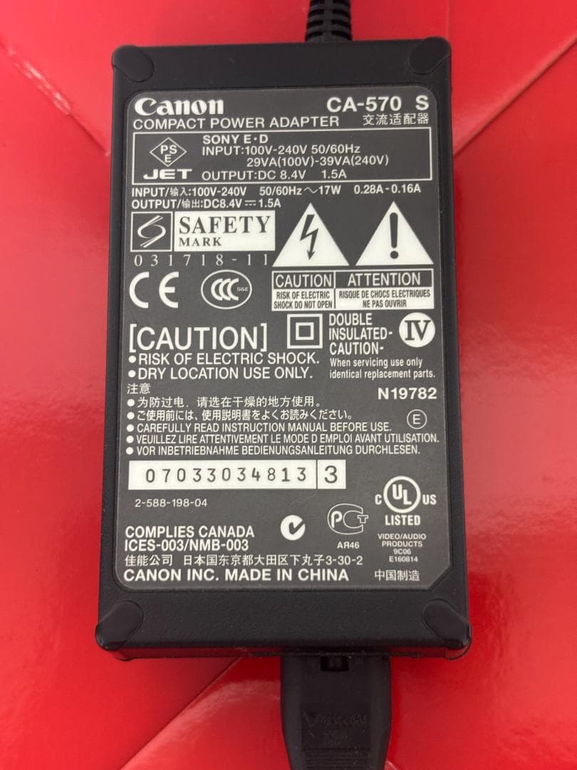 CanonビデオカメラIVISHR10