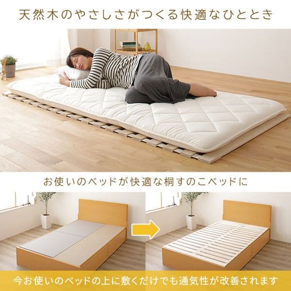 シングルタイプすのこ3枚セット価格！！
