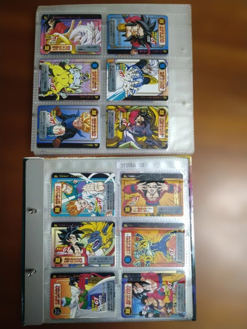オ*ト様 ドラゴンボールGT　カードダス