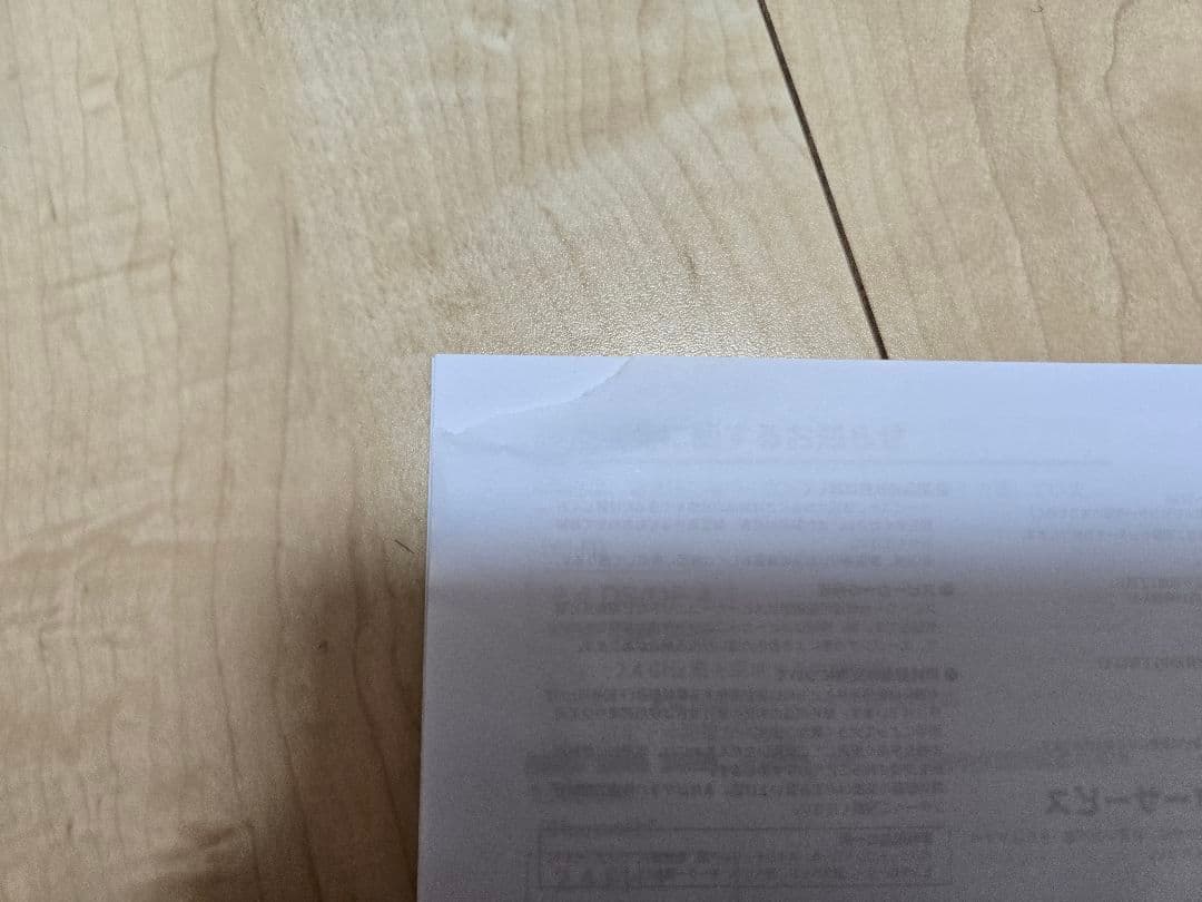 YAMAHA YAS-109　サウンドバー　HDMIケーブルセット