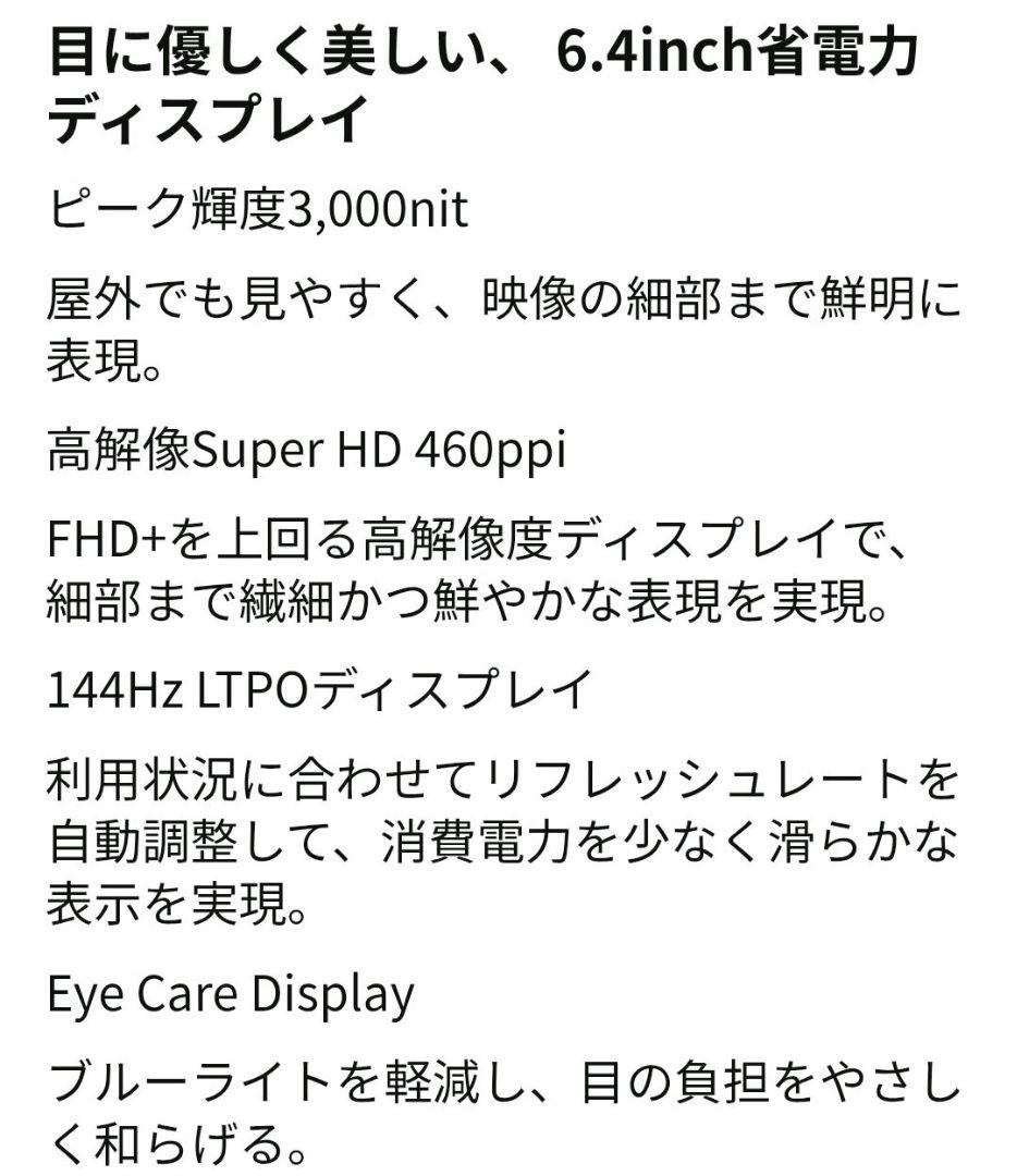 【新品未使用 未開封】FCNT arrows Alpha SIMフリー ブラック