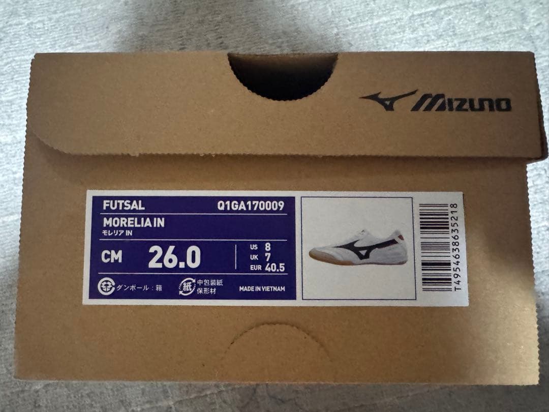 【新品】Mizuno モレリアIN 26cm