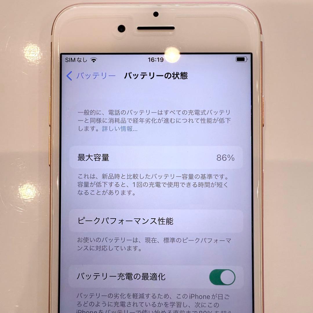 iPhone 7 32GB SIMフリー ローズゴールド初期化・動作確認済み