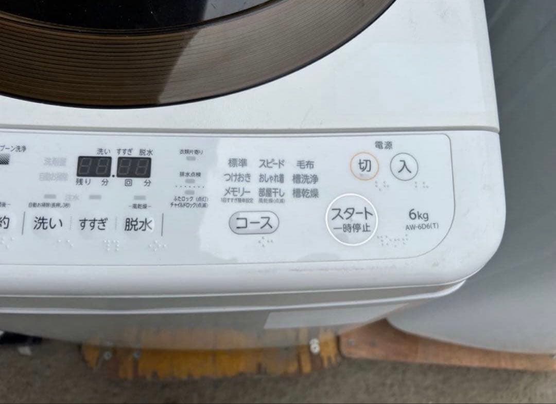 2017年式 6kg TOSHIBA 洗濯機 AW-6D6