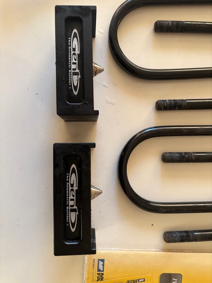 ハイエース1,5インチローダウン玄武ブロック