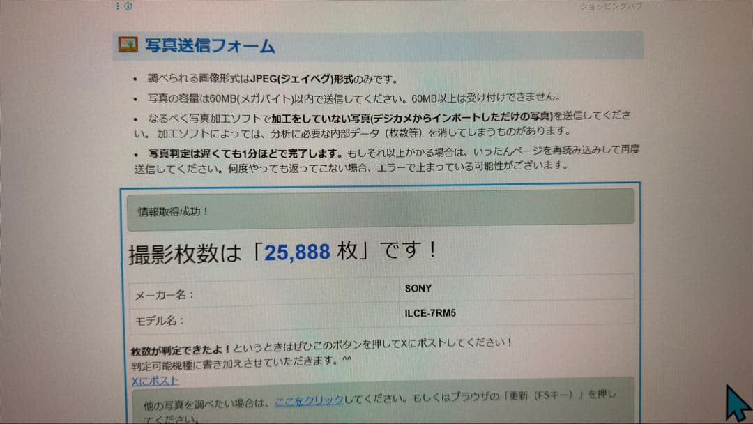 l*♡様 約37%オフ！SONY α7RV ILCE-7RM5 ボディ a7RV