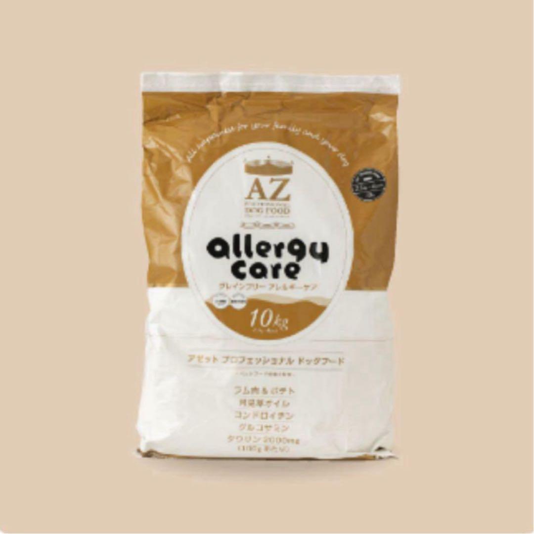 ももこ☺︎ ！AZフィッシュ&ポテト10kg➕ラム10kg