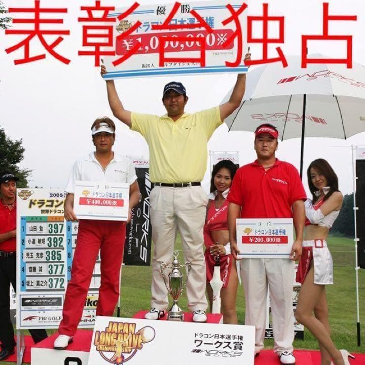 各社スリーブ対応! ドラコン日本一のDNA ワークスゴルフ Vスペック3シャフト