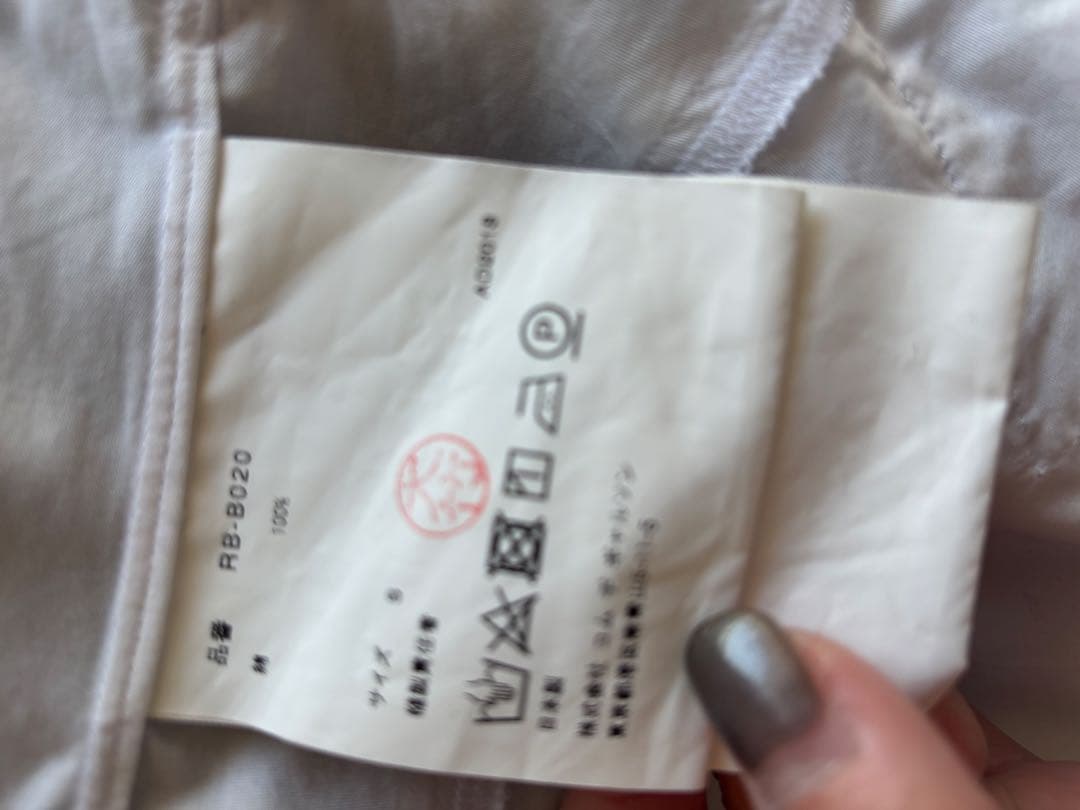 コムデギャルソンコムデギャルソンフリル付きホワイト長袖シャツ