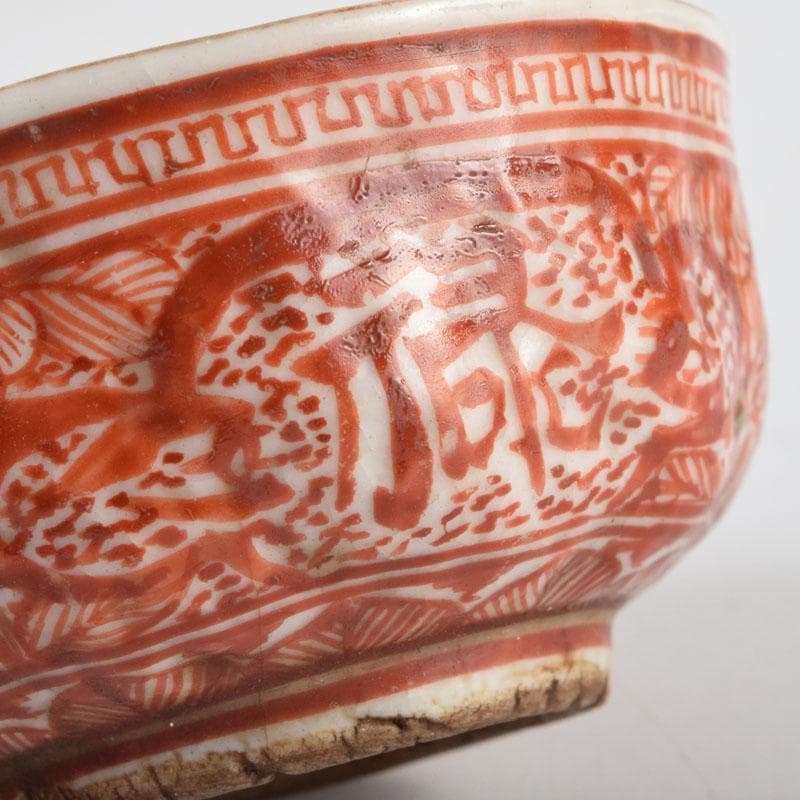 九谷焼　古九谷　赤絵　花人物文　盃　ぐい呑　N　9175