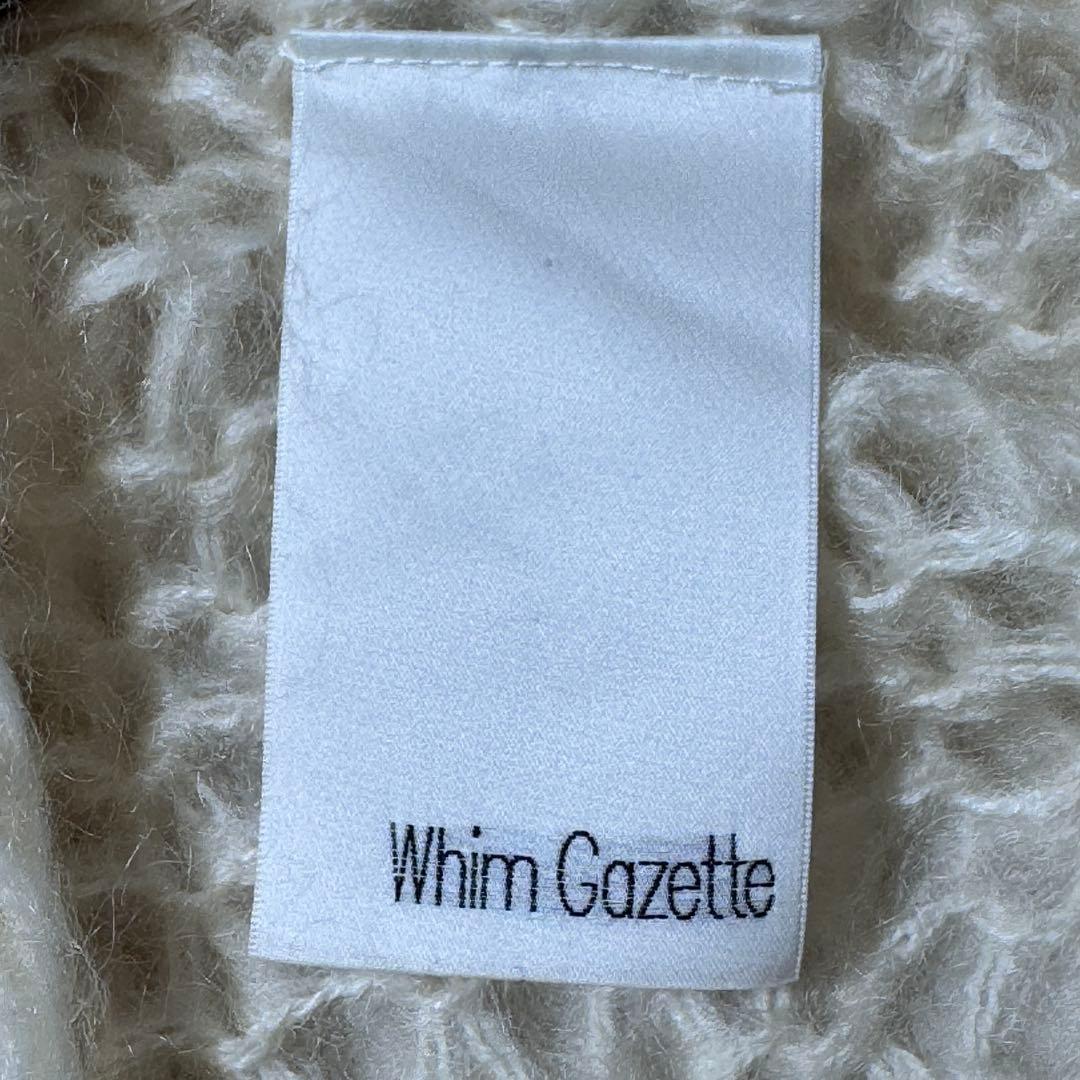 ウィムガゼット　モヘヤニットカーディガン　ローゲージ　ウール　ロング　白