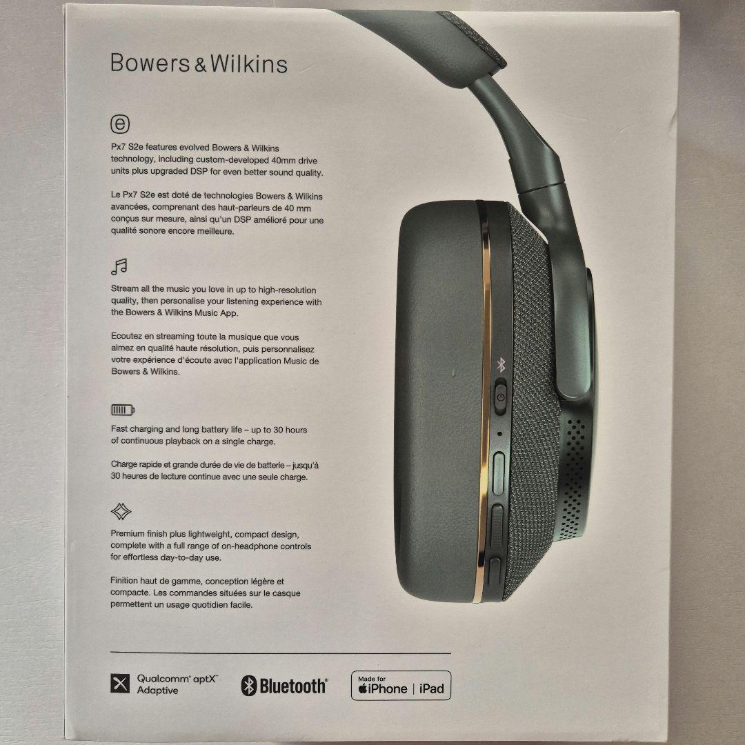 Bowers & Wilkins PX7 S2e ワイヤレスヘッドホン グリーン
