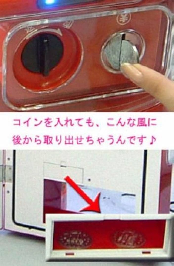 【最終値下げ】マサオコーポレーション 自動販売機保冷庫(青) MSO-016R