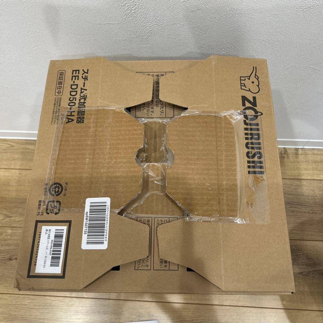 Zojirushi スチーム式加湿器 EE-DD50-HA