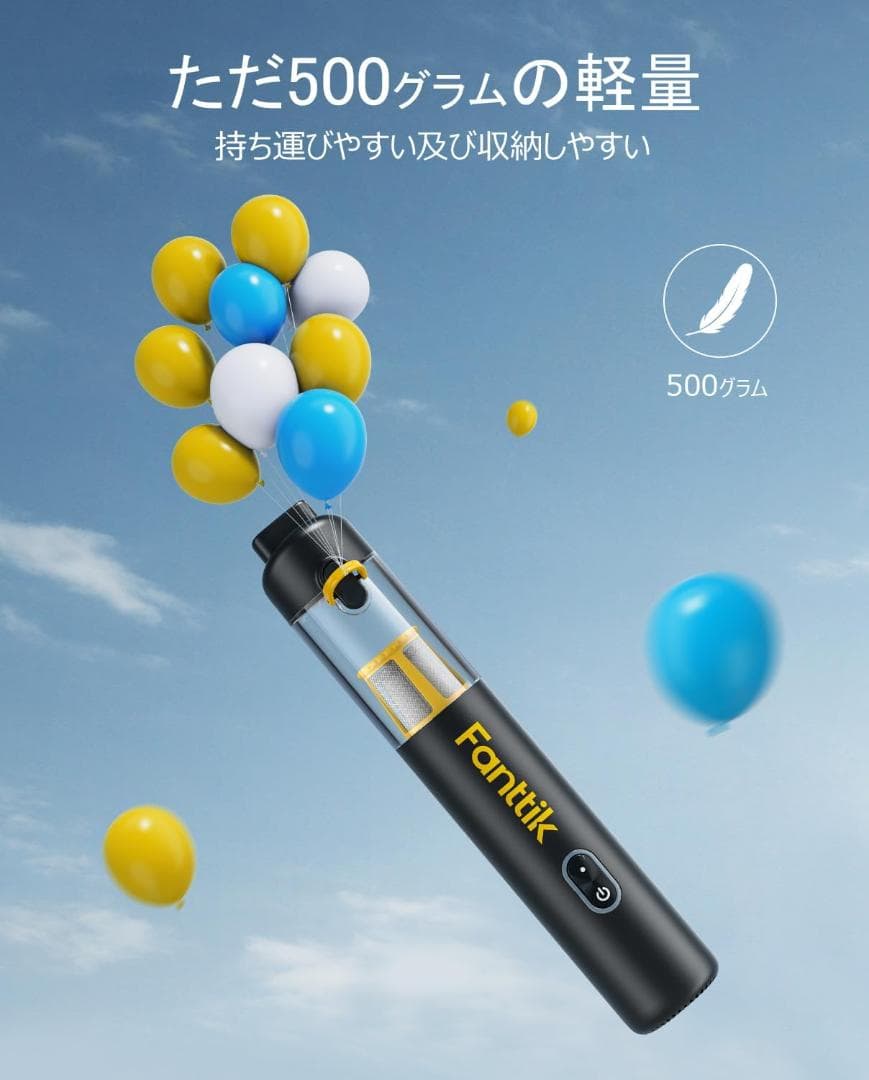 Fanttik ハンディクリーナー本体